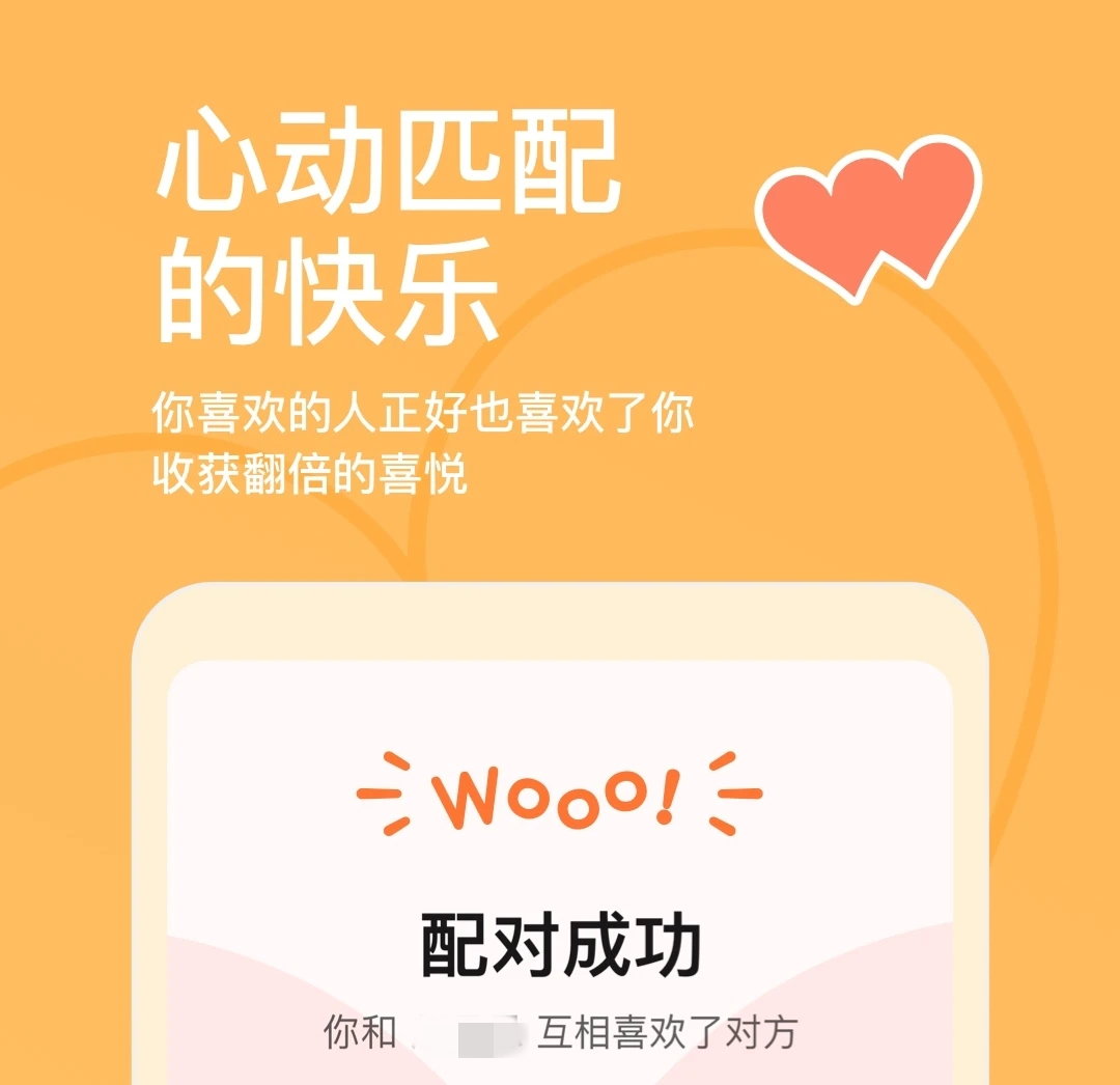 智能聊天软件哪个好用 火爆的的智能聊天软件介绍截图