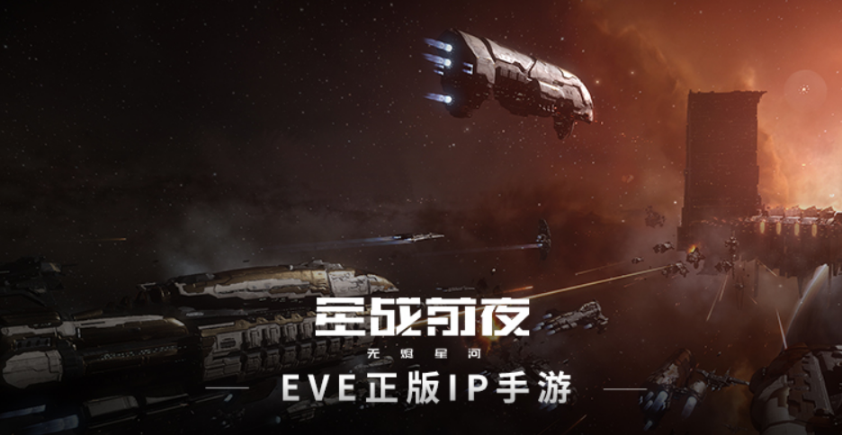 受欢迎的星战游戏下载合集2023 高人气的星战游戏手机版top5截图