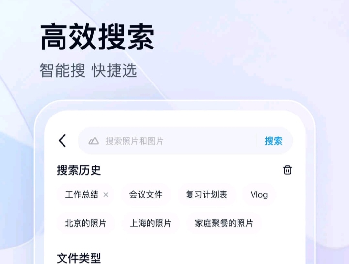 整理图片的软件哪些好 整理图片的app榜单截图