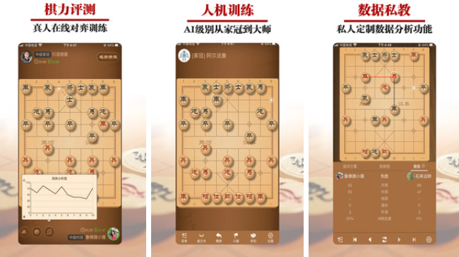 必玩的象棋榜单8 受欢迎的象棋游戏before_12023截图