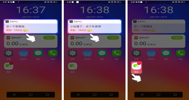 受欢迎的游戏手机版安卓手机版下载的分享 安卓手机能玩的游戏推荐2023截图