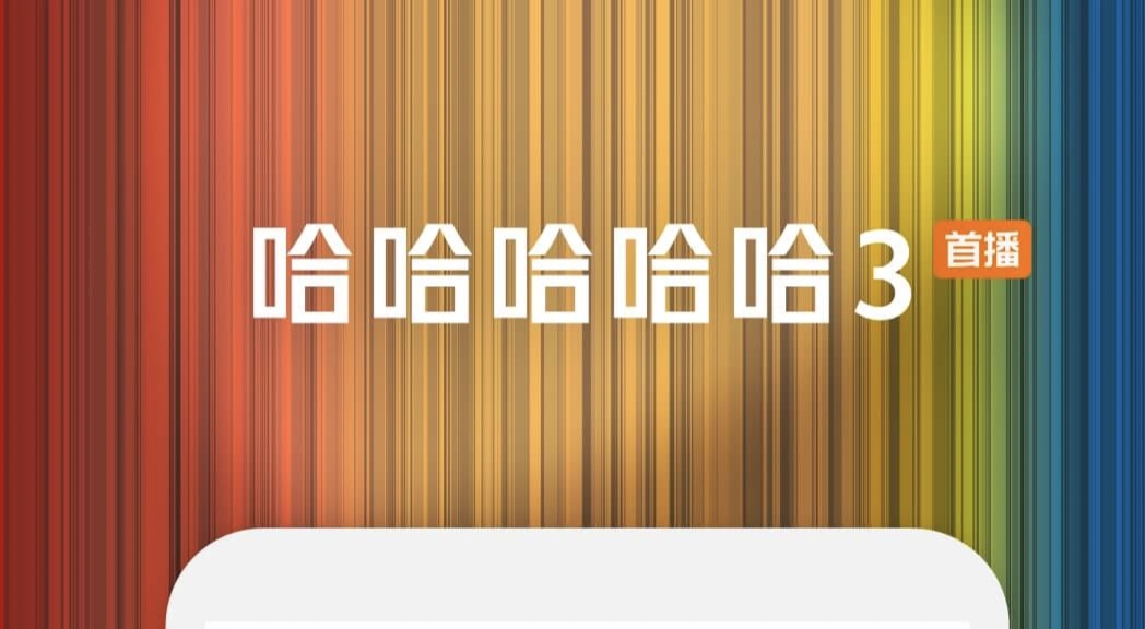 七龙珠在哪些app能够看 可以看动漫的软件有哪几款截图