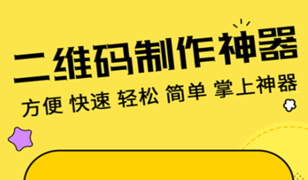 自动扫码软件有哪几款 实用的自动扫描软件合辑截图