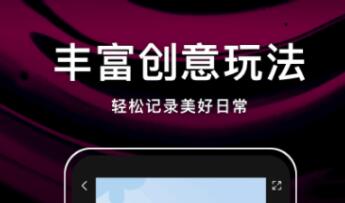 小视频app网站有哪几款 实用的小视频APP分享截图