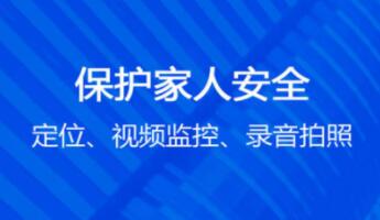 找手机位置软件不用钱的有哪几款 实用的手机定位APP分享截图