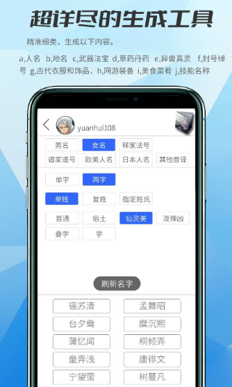 写诗软件有哪几款 能写诗的app榜单截图