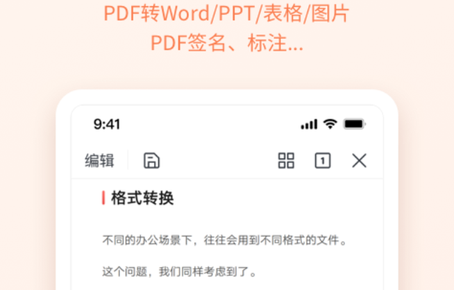 字体预览软件哪些好 实用的字体查看软件介绍截图