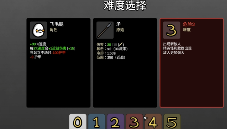 土豆兄弟飞毛腿教程 土豆兄弟飞毛腿玩法盘点截图