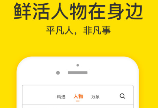 自动刷视频软件安卓手机版下载分享 能够刷视频的软件下载推荐截图