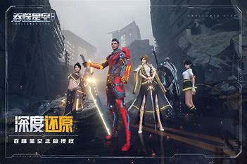 吞噬星空黎明阵容如何搭配 吞噬星空阵容组合分享截图