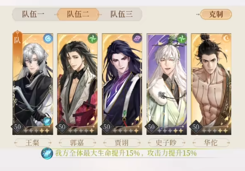 代号鸢第一章教程 代号鸢第一章怎么过截图