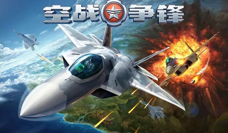 好玩的飞机模拟器游戏下载2023