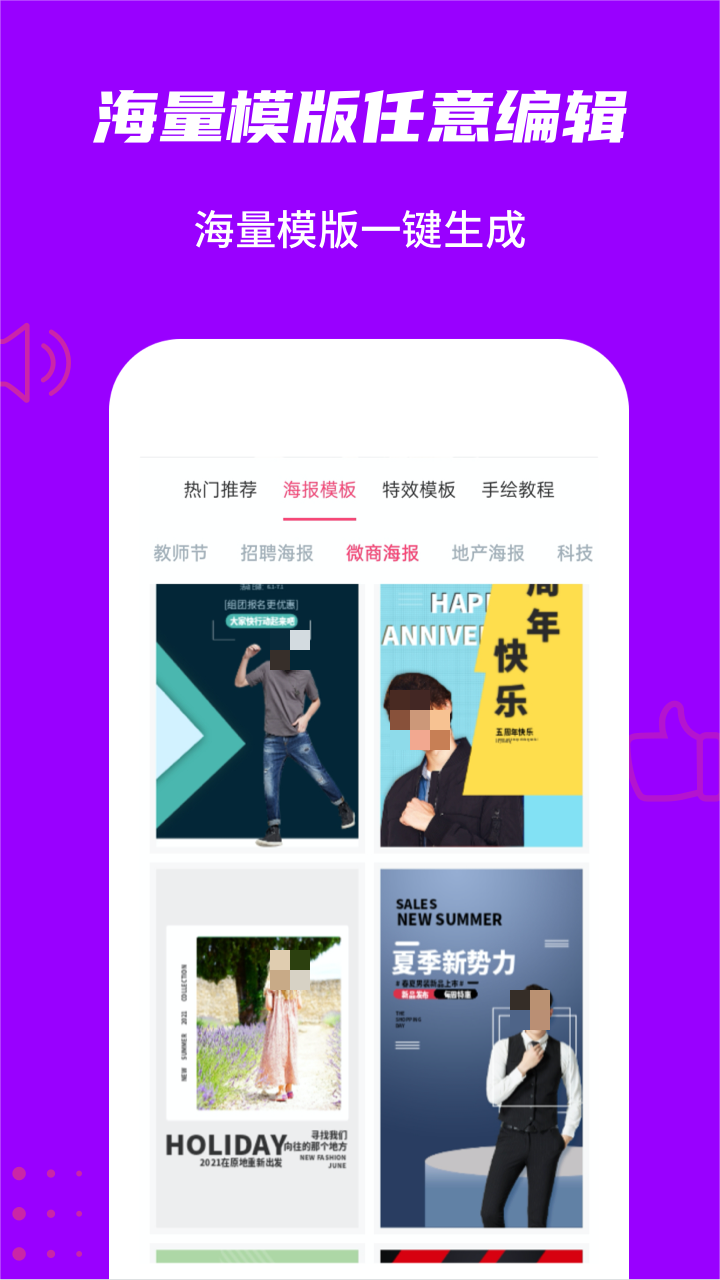 一键换装app永久不用钱的有什么 实用的换装app推荐截图