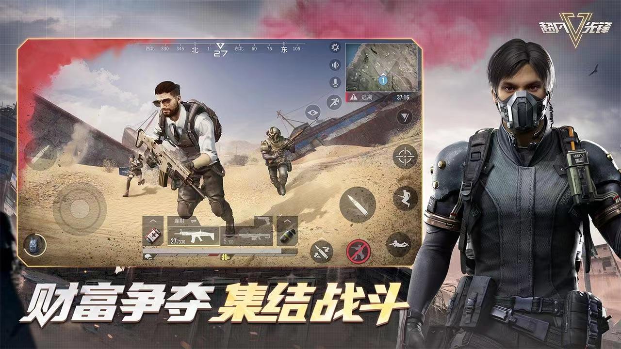 超凡先锋捡破烂模式怎么玩 捡破烂模式玩法详解截图