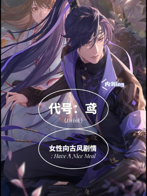 代号鸢卡牌强度排名 代号鸢卡牌强度分析截图