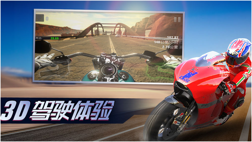 自由越野摩托车驾驶游戏榜单2023
