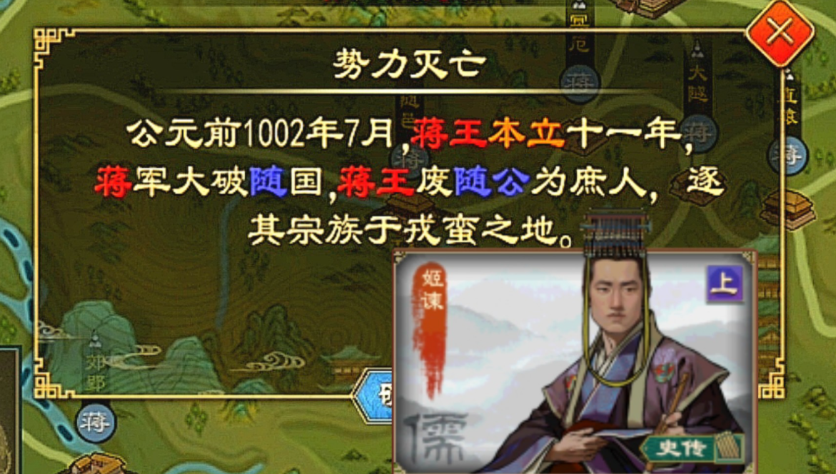大周列国志卿室有没有用 大周列国志卿室用处盘点截图