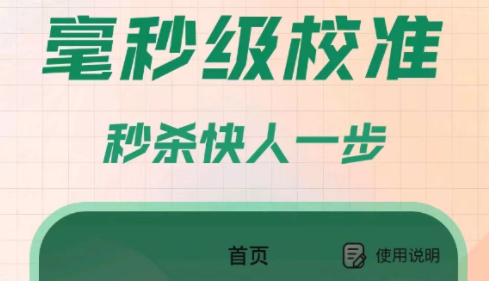 悬浮窗软件都有没有 不用钱的悬浮窗软件分享截图