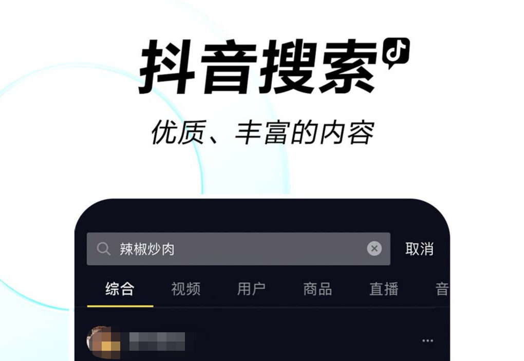 想学ppt用哪些软件 学ppt制作的软件合辑截图