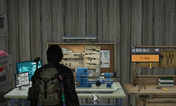 黎明觉醒赚钱的半成品有哪几款 黎明觉醒生机什么半成品最赚钱截图