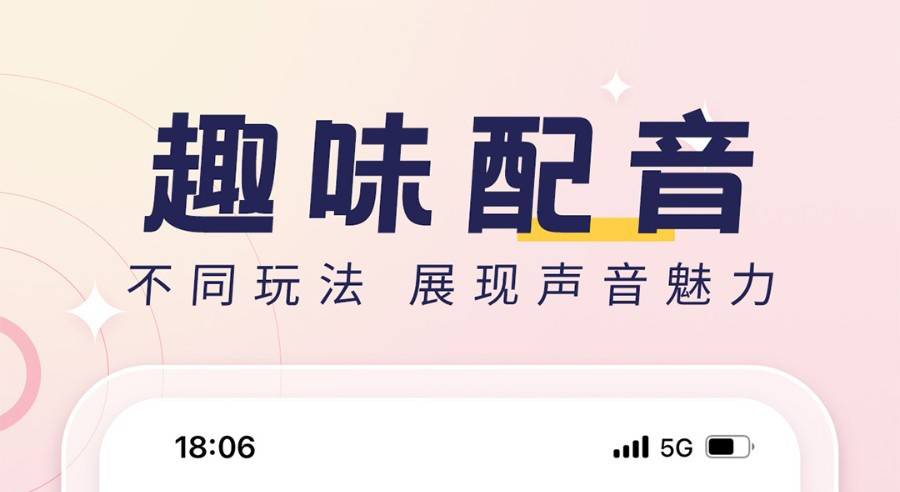 音质测试软件用什么好 实用的音质测试软件介绍截图