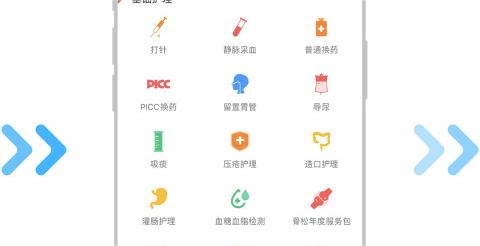 有哪几款医学软件分享 介绍实用的医学软件截图