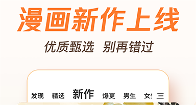 一个能够不用钱看动漫的软件 可以看动漫的软件分享截图