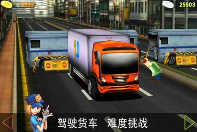 流行的模拟卡车游戏大全