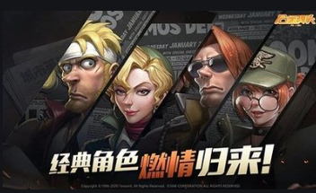 合金弹头觉醒教程详解 合金弹头觉醒如何上手截图