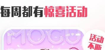 小仙女用的app合辑 仙女穿搭必备app截图