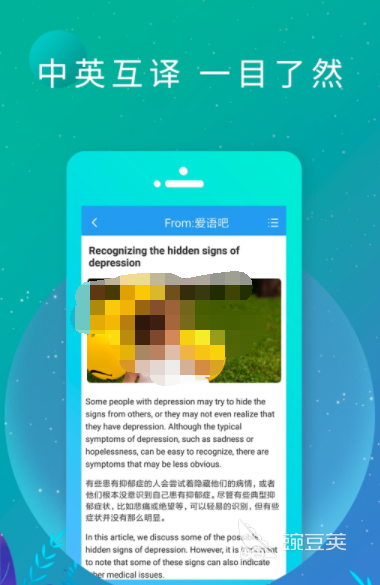 火爆的学习软件分享 2024年高口碑实用型自学工具合集