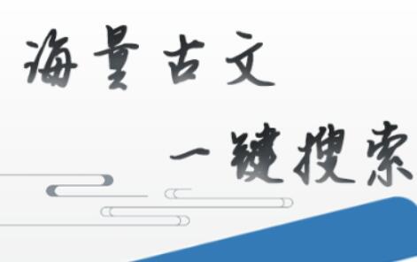 小学生背古诗的app哪些好 实用的古诗词学习软件合辑集锦截图