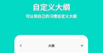 写小说软件分享 实用的写小说APP推荐截图