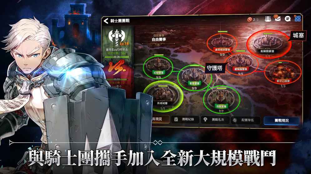 第七史诗货币种类有哪几款 详细盘点货币机制截图