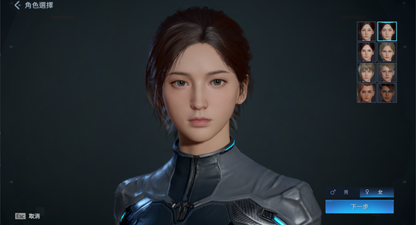 星球重启怎么捏脸 人物创建捏脸步骤指引截图