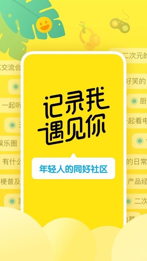 小众软件app下载分享 小众软件下载推荐截图