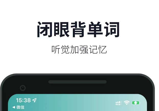 有什么音标点读卡app下载推荐