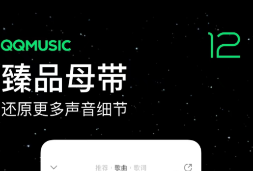 实用的音频播放器app都有没有 音频播放器app下载分享截图