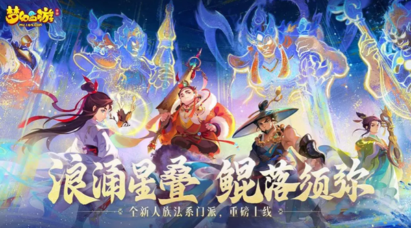 梦幻西游109买号技巧 梦幻西游109级账号去哪买好截图