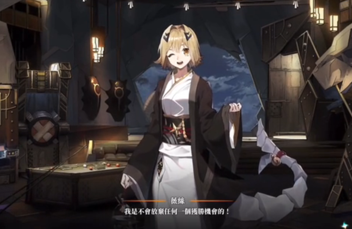白夜极光无势力者阵营盘点 白夜极光无势力者阵营有哪几款截图