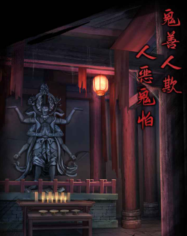 引魂铃金玉满堂在哪里 引魂铃金玉满堂位置解析截图