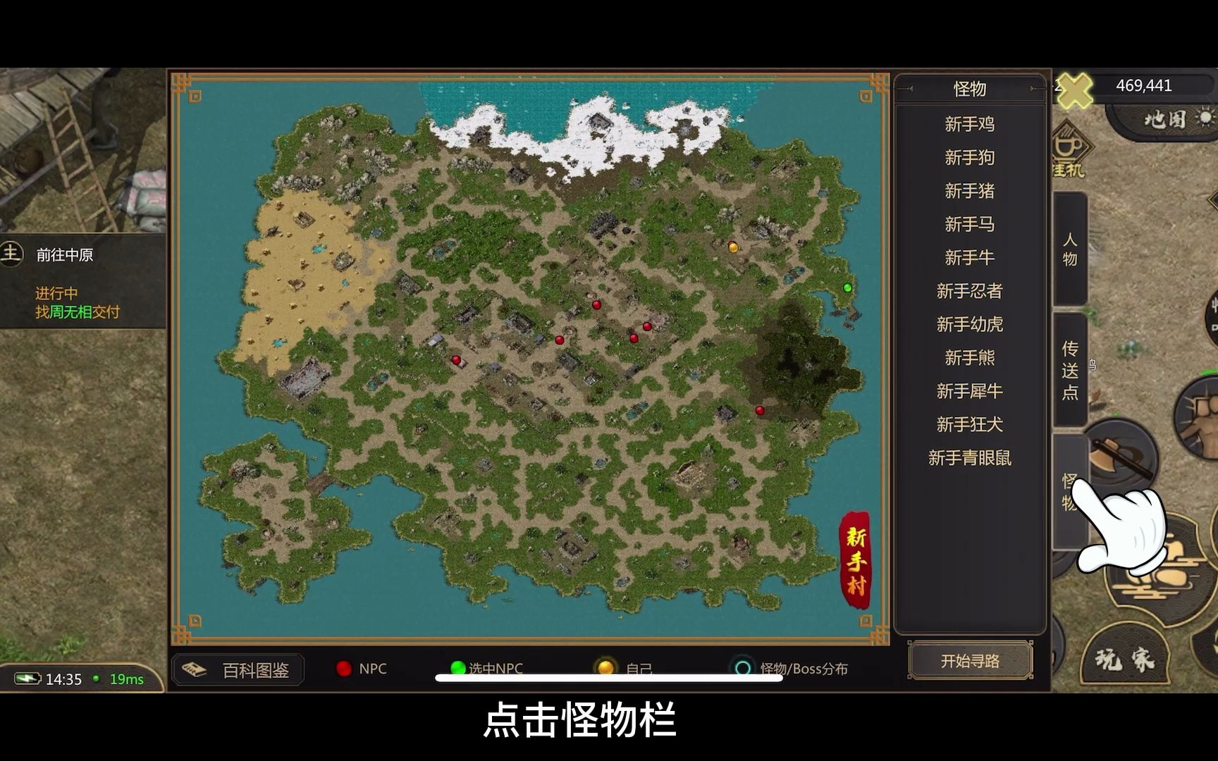 剑雨如歌再生怎么练 剑雨如歌再生修炼方式推荐截图