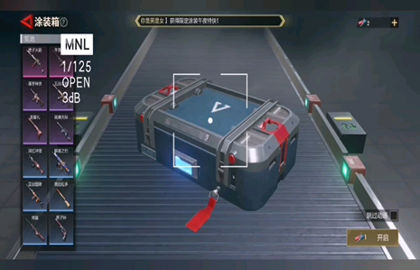 超凡先锋配件属性是什么 超凡先锋配件合辑截图