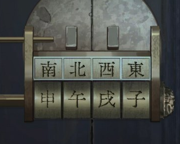 引魂铃牢房怎么过 引魂铃牢房通关教程截图