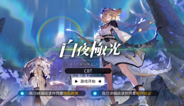 白夜极光尤莱雅怎么样 白夜极光尤莱雅好不好截图