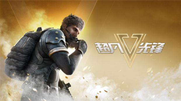 超凡先锋交易教程 超凡先锋交易玩法技巧推荐截图