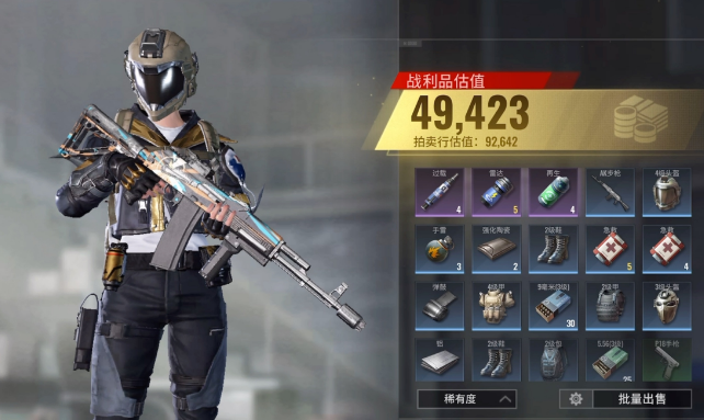 超凡先锋护具属性是什么 超凡先锋护具属性解析截图