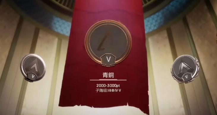 apex英雄游戏手机版对战技巧有哪几款 apex英雄手游上分小技巧推荐截图