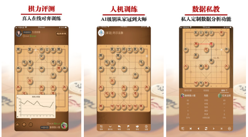 十种棋类简易游戏分享2023 榜单合集4的的棋类游戏before_2合辑截图