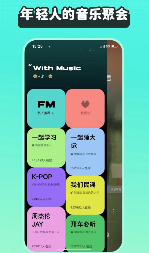 下载歌曲用什么软件最好 实用的音乐软件app合辑截图